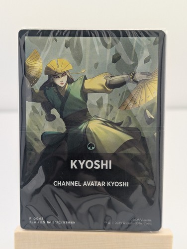 Mtg avatar ultimo dominatore - avatar, l'ultimo